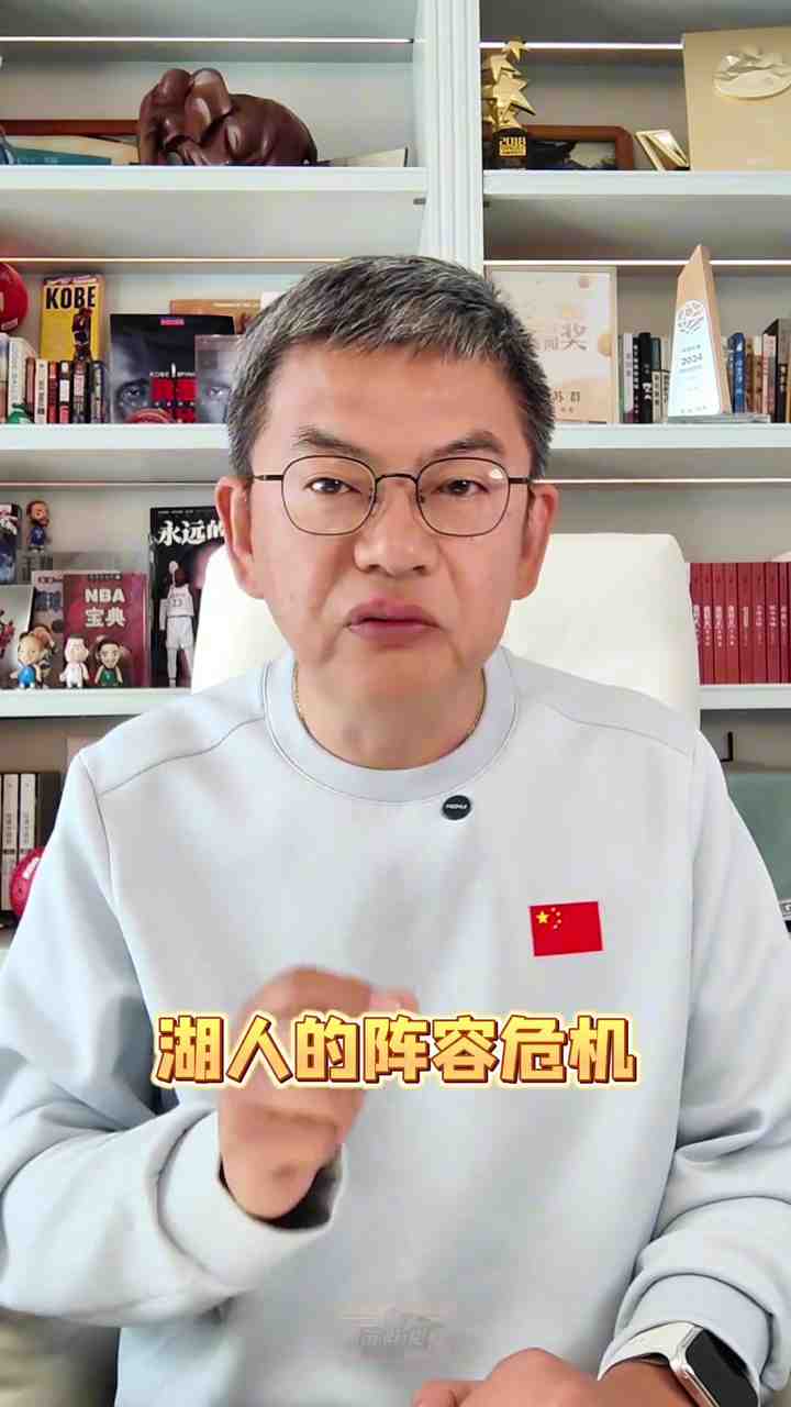 苏群：东契奇的52分很厉害 但掩盖不了湖人的阵容危机